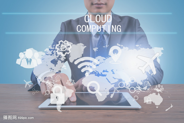 商務網絡信息科技