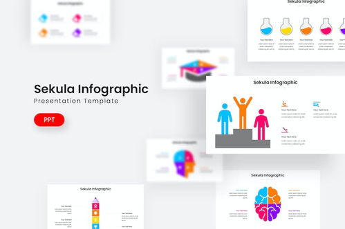 創(chuàng)意彩色鉛筆積木拼合信息圖形圖表ppt模板 ppt派 ppt派 ppt